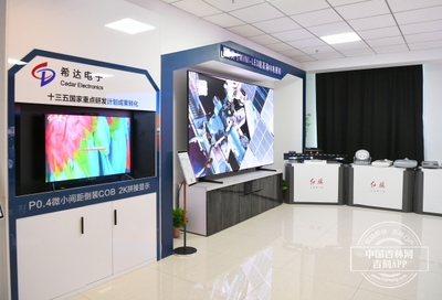 新动能·新产业 | 长春希达电子 20余年的创新之路 点亮国产LED之光